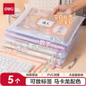 得力(deli)5只A4防水网格学科分类袋文件袋学生科目分类袋标签款 马卡龙色系混色63482 实拍图