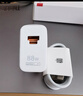 华为88W原装充电器套装含1米6A数据线 适用P60Pro Mate60pro手机超级快充电脑苹果iPhone15promax 实拍图