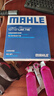 马勒（MAHLE）带炭PM2.5空调滤芯LAK748(英朗/新君越/君威/科鲁兹/迈锐宝15年前 实拍图