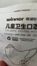 稳健棉里层儿童口罩1-3岁独立装一只一袋20只亲肤透气防尘秋冬季保暖 实拍图