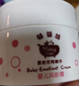 郁美净儿童冰沙霜5g宝宝面霜清凉舒缓晒后修护保湿霜四季适用 实拍图