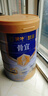 蒙牛悠瑞 骨宜高钙富硒中老年成人奶粉800g/罐 乳清蛋白 营养送礼 实拍图