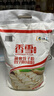 香雪面粉 筋爽饺子粉 饺子用小麦粉 面粉 中粮出品 10斤 实拍图