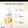 潘婷洗发水氨基酸乳液修护洗发水洗头膏1KG+乳液修护护发素750g 实拍图