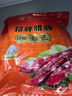 皇上皇招牌腊肠广东煲仔饭三七腊肠广州特产广味甜肠广式香肠腊味500g 实拍图