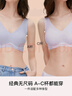 ubras【2件装】无尺码免拆V领内衣女背心美背粉底液色文胸罩无痕隐形 柔灰紫+燕麦奶 实拍图