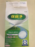 保丽净假牙清洁片60片全半口泡腾清洗矫正隐形牙套便携  新旧包装随机发 实拍图