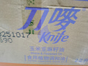 刀唛（Knife）玉米亚麻籽植物调和油 2.2L 物理压榨一级食用油 香港品质 实拍图
