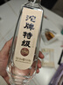 沱牌 特级 T68 浓香型 白酒 50度 480ml *1单瓶装  实拍图