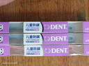 狮王（Lion）DENT齿科级口腔护理儿童柔软细毛小头超薄牙刷3-5岁3支 颜色随机 实拍图