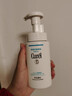 珂润（Curel）保湿洁颜泡沫150ml 弱酸性洁面氨基酸洗面奶 敏感肌适用 男女通用 实拍图