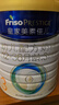 美素佳儿（Friso）皇家幼儿配方奶粉 3段（1-3岁幼儿适用）800g 乳铁蛋白 (新国标) 实拍图