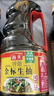 海天 0金标生抽酱油1.28L*2【特级酱油】金标系列 0添加防腐剂 实拍图