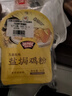 极美滋儿童盐焗鸡粉35g*3正宗腌料家用0添加手撕鸡腿调料 实拍图