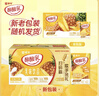 蒙牛酸酸乳凤梨味乳味饮料250ml*24盒  解腻佐餐 送礼盒装 含乳饮料 实拍图