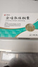 碑林金嗓散结胶囊  0.4g*18粒/板/盒  3盒装 实拍图