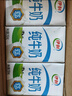 伊利纯牛奶整箱250ml*16盒 全脂牛奶 礼盒装 8月底产 实拍图