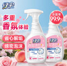 绿伞蜜桃香氛洁厕净 马桶瓷砖清洁剂洁厕灵 杀菌率99.9% 600g*2瓶 实拍图