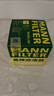 曼牌滤清器（MANNFILTER）机油滤清器机滤HU816zKIT宝马220i320i328i420i428i520i/X1X3X4Z4 实拍图