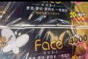 洁柔有芯卷纸黑Face4层200克*20卷高克重卫生纸卷筒纸纸巾家庭囤货装 实拍图
