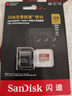 闪迪（SanDisk）128GB TF(MicroSD)内存卡 4K极速金卡A2 V30 U3行车记录仪 运动相机无人机 监控存储卡 读190MB/s 实拍图