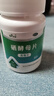 西维尔 硒酵母片 中老年补硒药片 硒片HPV病毒 抗氧化增强免疫力 硒酵母80片 2盒装 实拍图