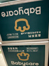 babycare皇室木法沙的王国拉拉裤箱装XXL56片（大于15kg）尿不湿透气 晒单实拍图