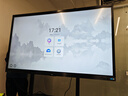 TCL会议平板一体机 75寸触控电视白板无线传屏投影教学培训智能电视商用办公IFP75V50Epro 实拍图