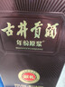古井贡酒 年份原浆献礼 浓香型白酒 45度 500ml*1瓶 单瓶装 实拍图