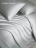 MIDO HOUSE铭都60支长绒棉纯棉贡缎纯色床单被套床上四件套薄暮灰1.5m床单款 实拍图