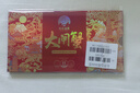 【礼券】姑苏渔歌大闸蟹礼券8688型公4.5两母3.0两4对生鲜送礼螃蟹卡券海鲜礼盒礼品卡 实拍图