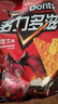 多力多滋（Doritos）玉米片混合口味68g*6包 休闲零食 百事食品 实拍图