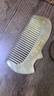 牛老爹纯天然羊角梳子正品大号纯长发卷发梳按摩梳角梳梳子女家用礼物 实拍图