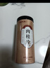 福东海 去皮肉桂200克【可做肉桂丁香茶叶】配陈皮黄精枸杞男士滋补煲汤 实拍图