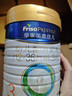 美素佳儿（Friso）皇家幼儿配方奶粉 3段（1-3岁幼儿适用）800g*6 乳铁蛋白(新国标) 实拍图