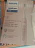 飞利浦（PHILIPS）【肖战推荐】电动牙刷钻石3系 生日礼物 情侣款送男生/女友 微泡水流 HX5171/04淡粉色 国家补贴 实拍图