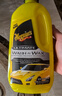 美光（Meguiar's）至尊蜡水洗车液1.4L套装去污上光棕榈水蜡浓缩泡沫清洗剂 实拍图