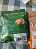 三只松鼠原味纸皮核桃 坚果炒货休闲零食阿克苏地方特产210g/袋 实拍图