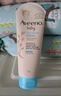 艾惟诺（Aveeno）艾维诺润肤乳露 婴儿童身体乳保湿补水滋润干痒宝宝儿童面霜354g 实拍图