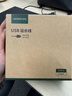 绿联USB3.0延长线 公对母数据连接线带供电 适用无线网卡打印机摄像头扩展带信号放大器工程级5米20826 实拍图