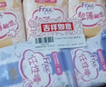 FREE自营超薄触感卫生巾日夜组合套装12包75片(日用48片+夜用27片) 实拍图