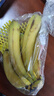 佳农 超甜香蕉800g 实拍图