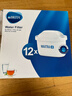 碧然德(BRITA)滤水壶滤芯 Maxtra+多效滤芯12只装 过滤器净水器 家用净水器滤芯 孙颖莎推荐 可滤水150L 实拍图