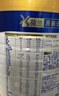 美素佳儿（Friso）皇家幼儿配方奶粉 3段（1-3岁幼儿适用）800g 乳铁蛋白 (新国标) 实拍图