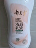 郁美净 浴后乳液550g  鲜奶身体乳 保湿补水 好吸收乳液 实拍图