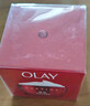 玉兰油（OLAY）大红瓶空气霜50g紧致抗老抗皱护肤品女士保湿面霜生日礼物送女友 实拍图