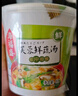 海福盛方便速食速溶冻干汤芙蓉鲜蔬蛋花紫菜酸辣味噌海鲜汤6味12杯110g 实拍图