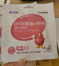 伊可新dha藻油软胶囊 含ARA无鱼腥味儿童宝宝学生青少年DHA藻油 60粒 实拍图