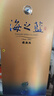 洋河 蓝色经典 海之蓝42度520ml*4瓶 4瓶装 绵柔浓香型白酒 实拍图