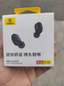 倍思WM01升级款 入耳式真无线蓝牙睡眠耳机音乐运动游戏通话降噪低延迟  适用于苹果华为小米 实拍图